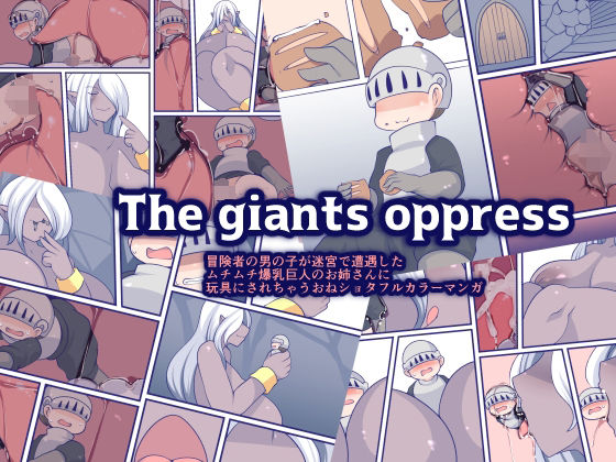 The giants oppress_0